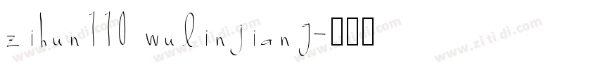 zihun110 wulinjiang字体转换